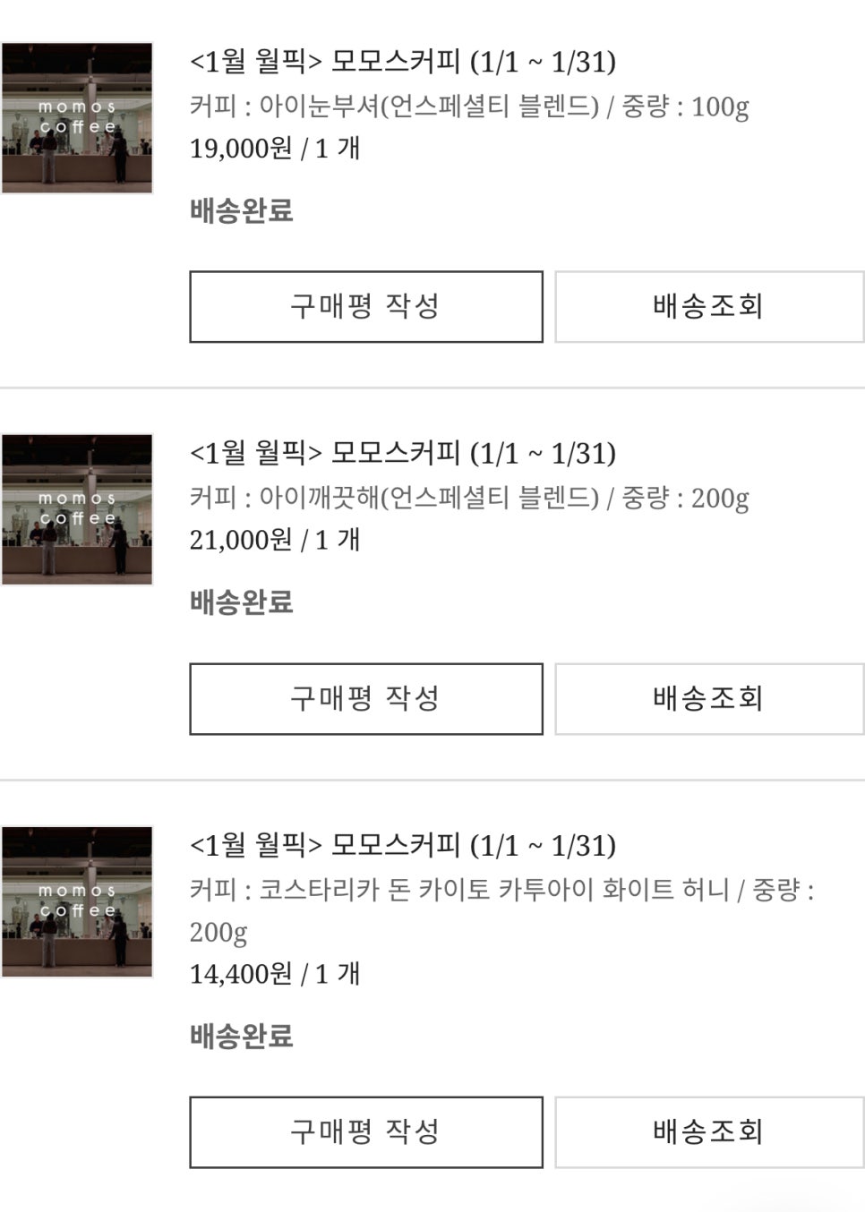 언스페셜티 이미지