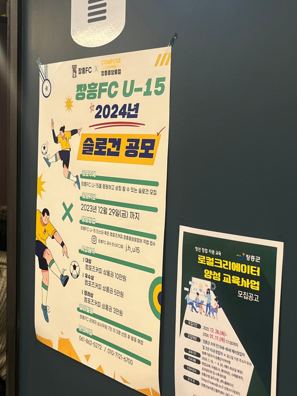 컴포즈커피장흥 이미지