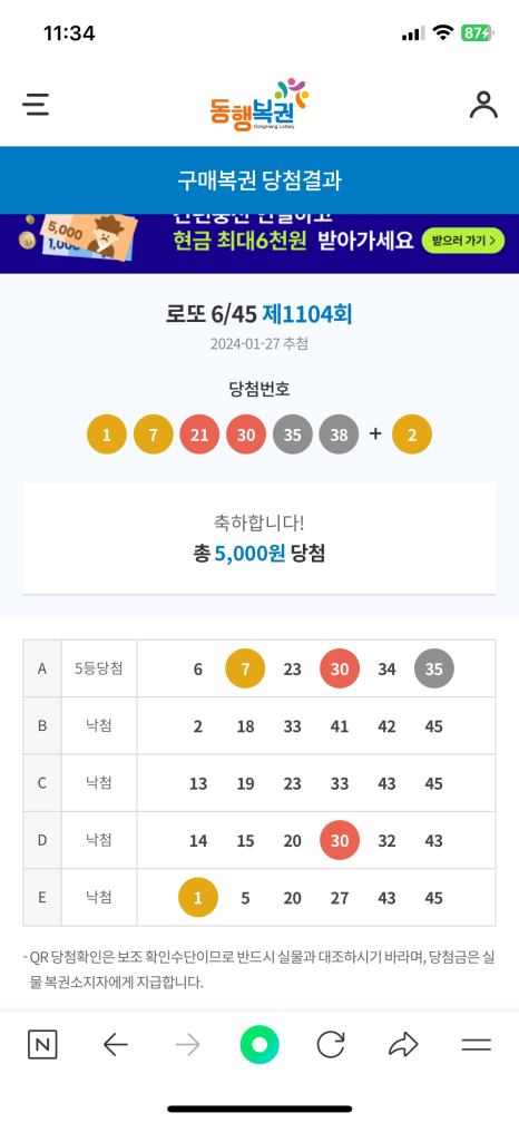 홀리데이비지터 이미지
