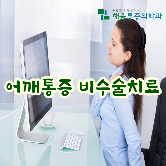 진정형외과의원 이미지