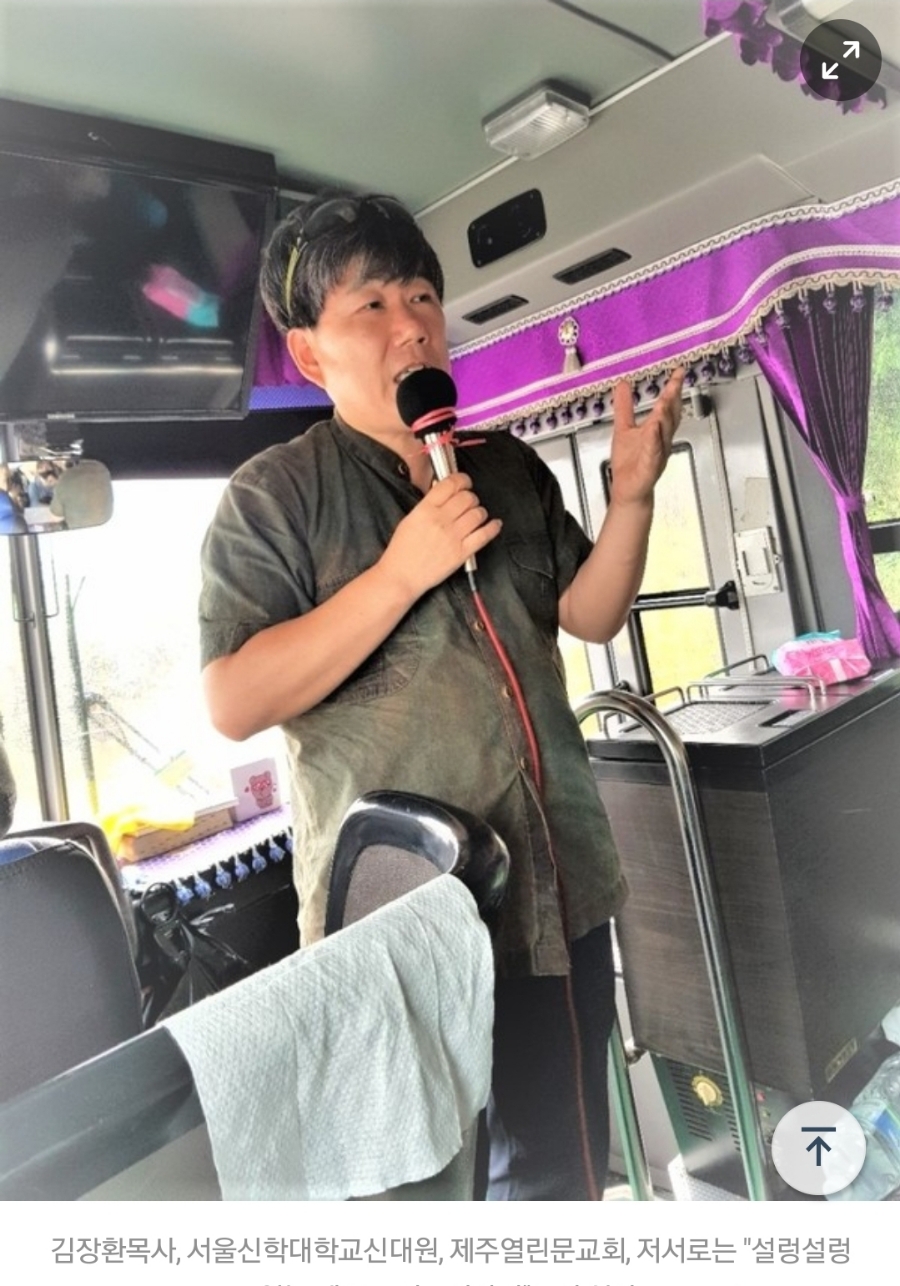 이레여행사 이미지