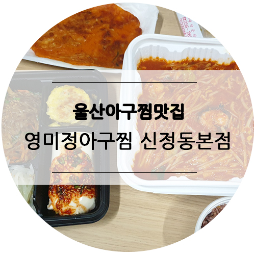 영미정 이미지