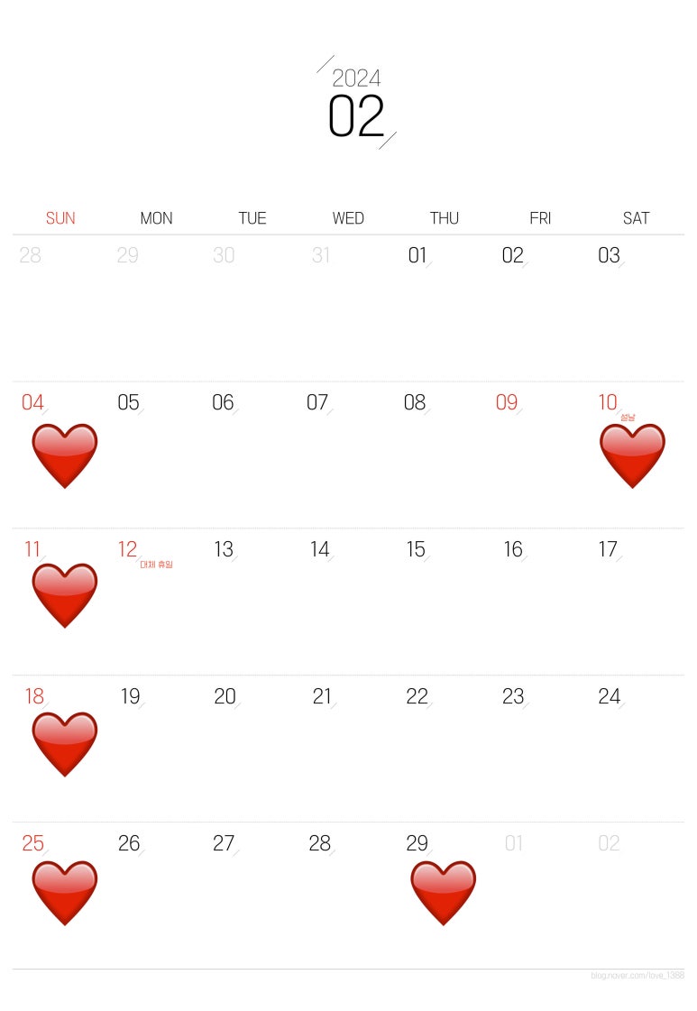 뉴아즈헤어 이미지