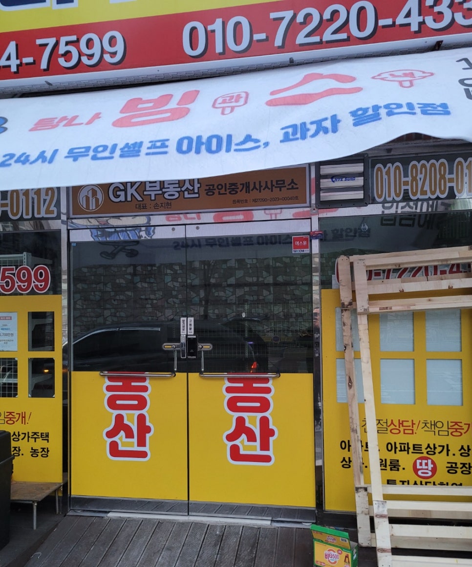 빙스낵 이미지