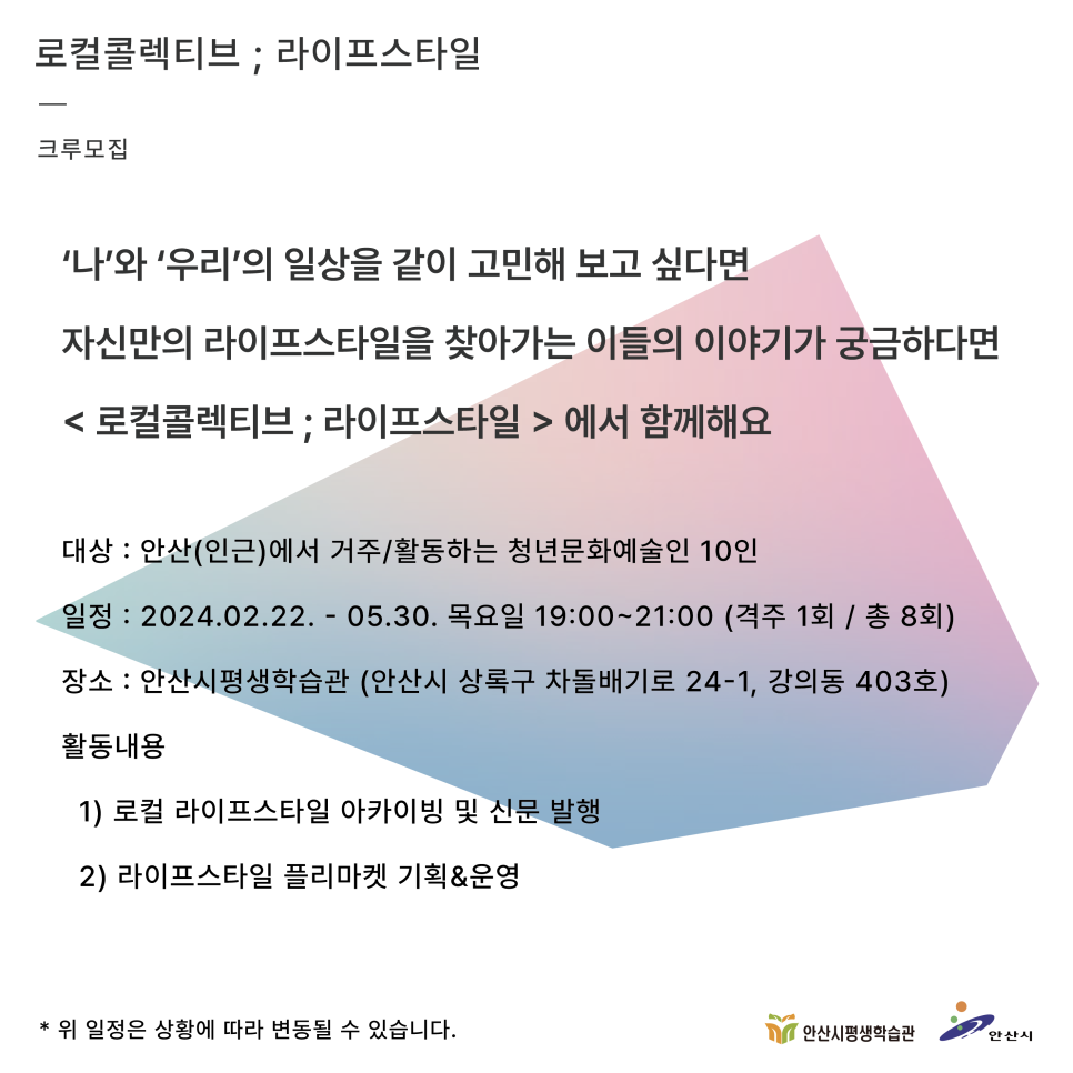 프로젝트콜렉티브 이미지