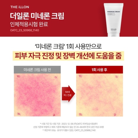 미네일&뷰티 이미지