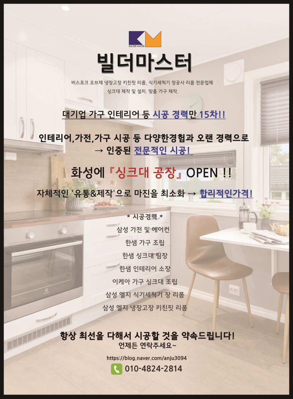인벨런스디자인 이미지