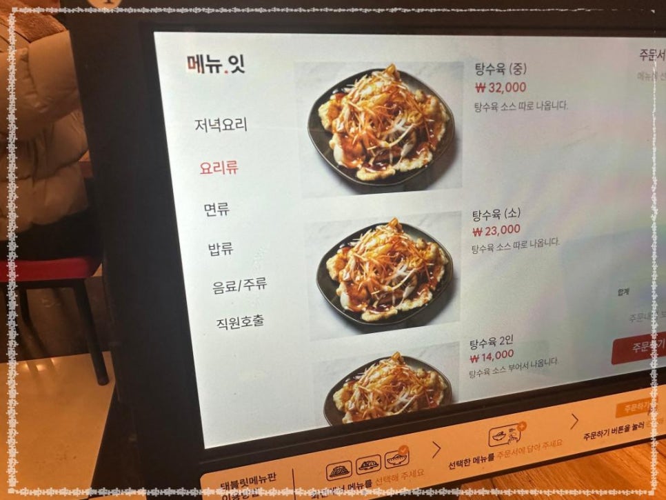 룽성강릉 이미지