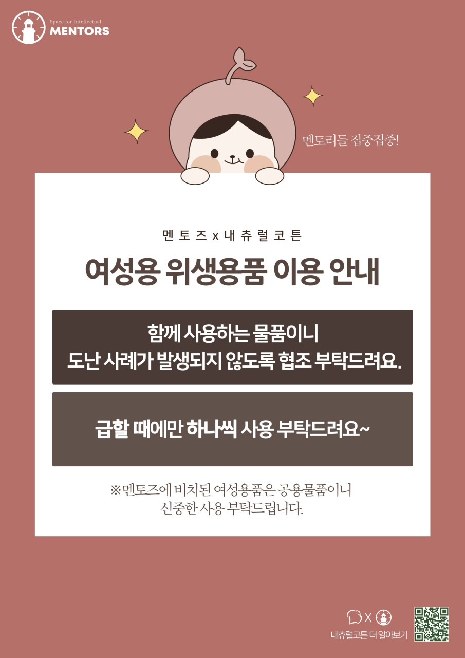 녹산멘토즈스터디카페 이미지