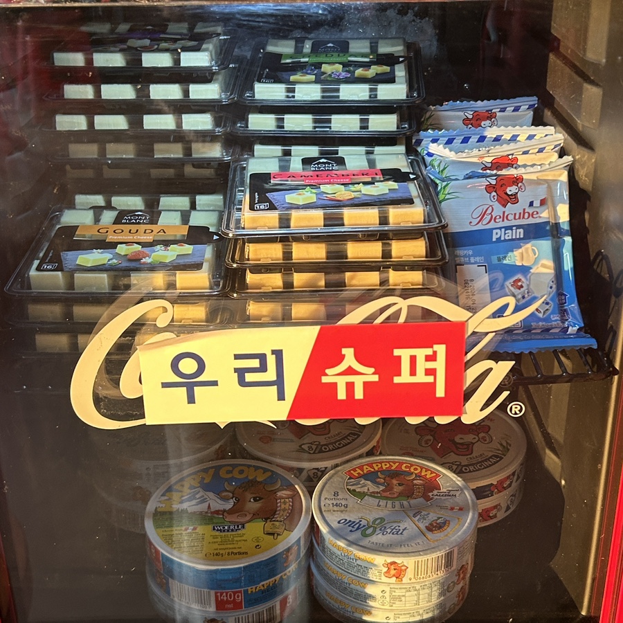 사평슈퍼 이미지