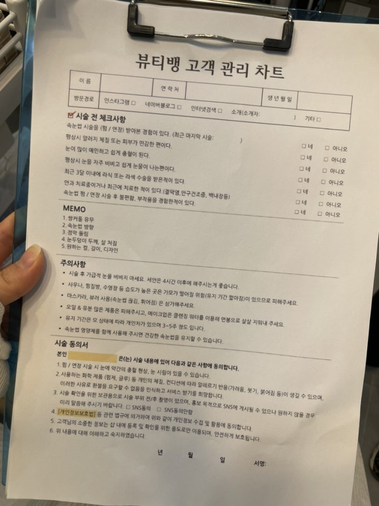 컴포즈커피대우 이미지