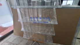동남아크릴 이미지