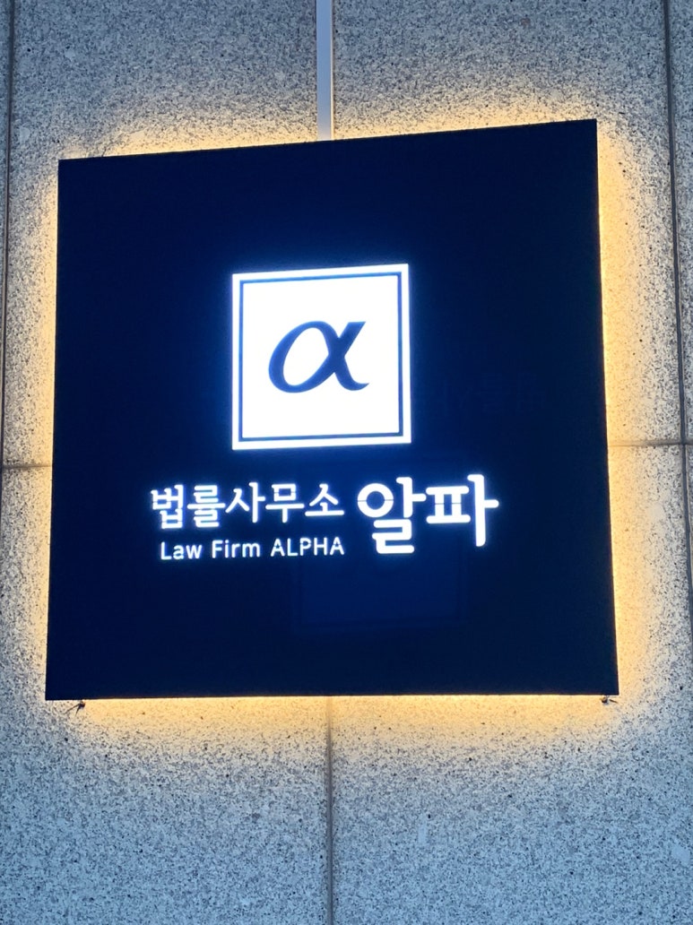 변호사권용덕 이미지