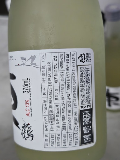고헌정영농조합법인 이미지