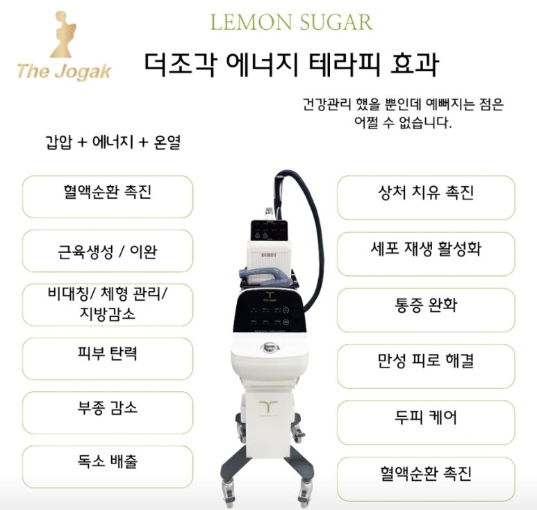 더조각테라피 이미지