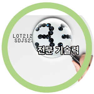 주식회사 대주기술 이미지