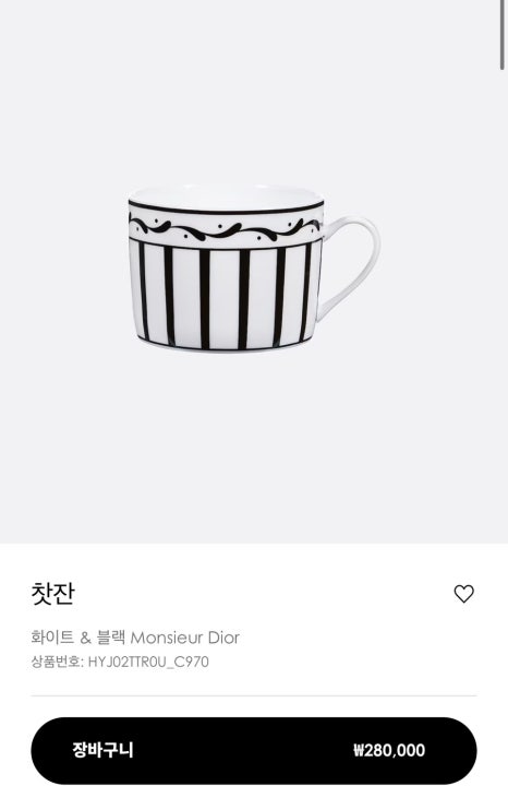카페 디올(Cafe Dior) 이미지