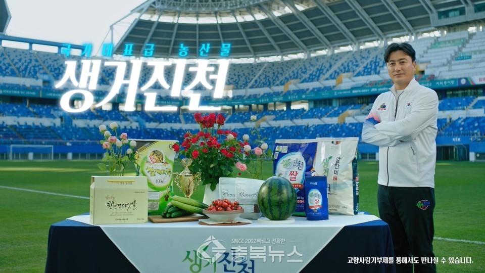 진천군 농산물유통지원센터 이미지