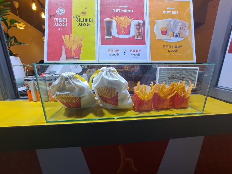 황남쫀드기 이미지