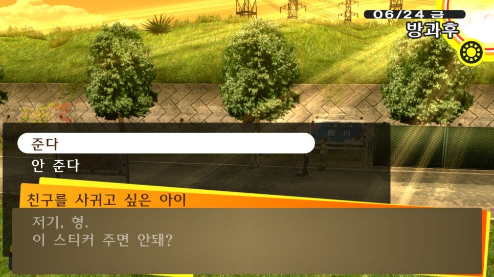 시가넷 이미지