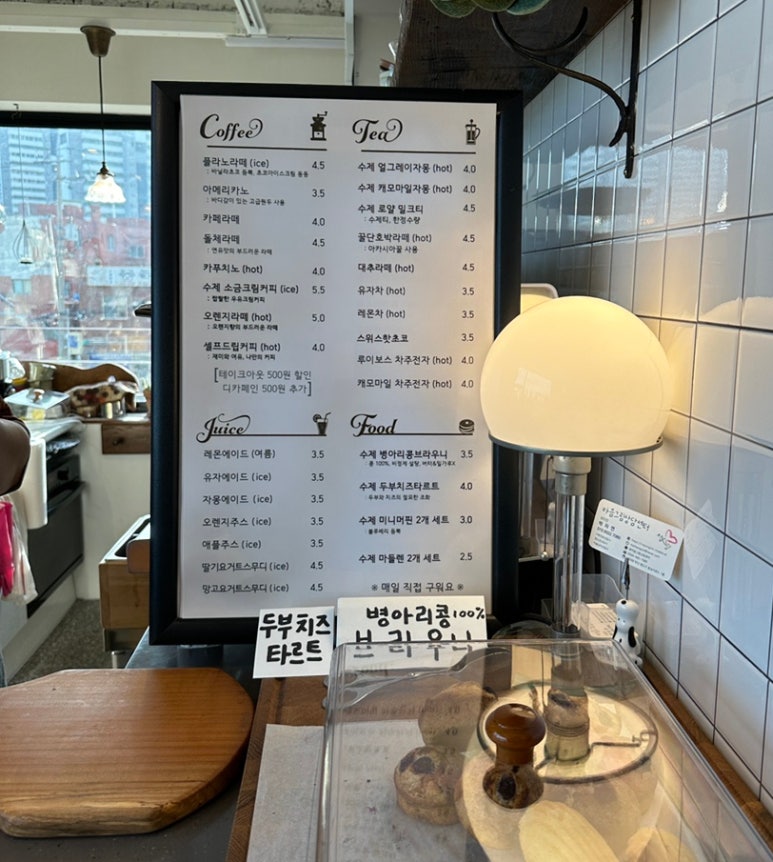 카페플라노 이미지