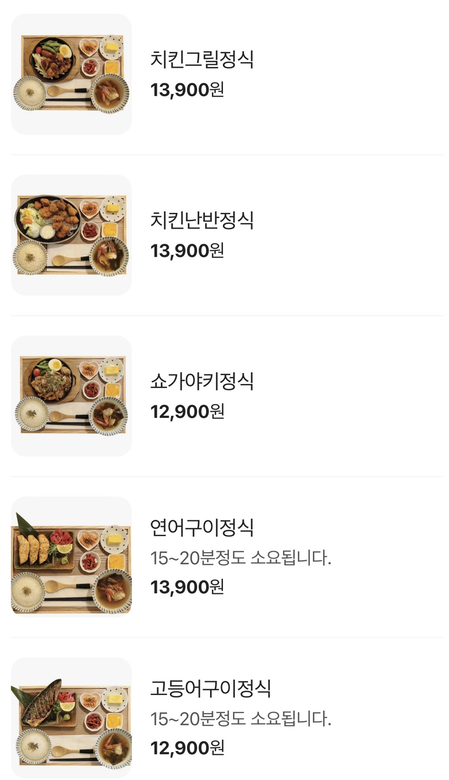 돈돈구이 이미지