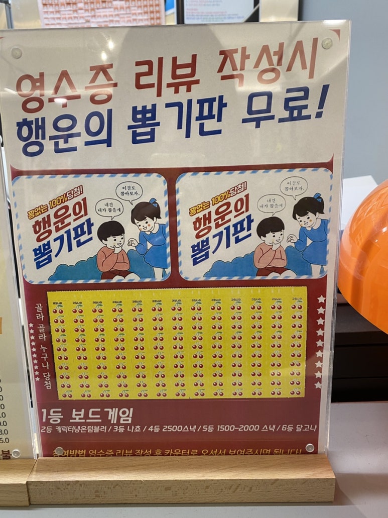 행운보드카페 이미지
