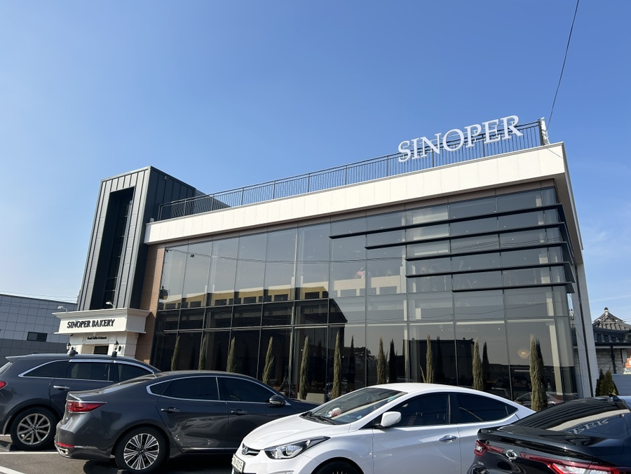 SK융건릉주유소 이미지