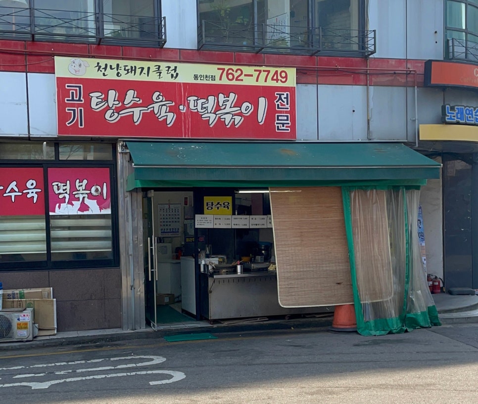 천냥돼지클럽 이미지