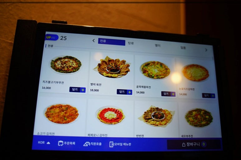 금복인테리어 이미지