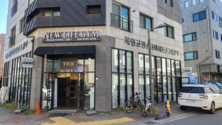 뉴라이프짐 이미지