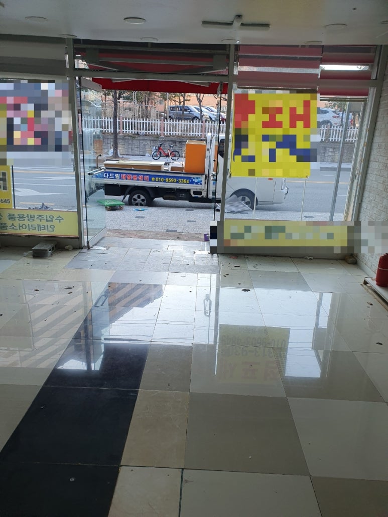 가야재활용센타 이미지