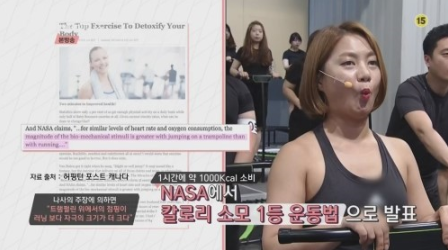유니점핑 이미지