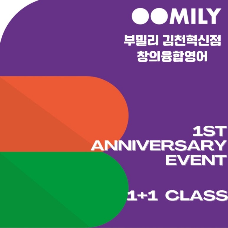 부밀리구미 이미지