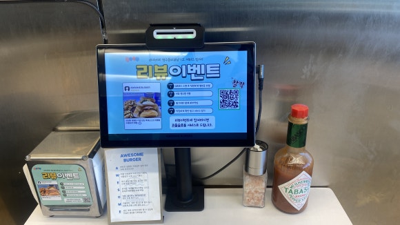 버거진심 이미지