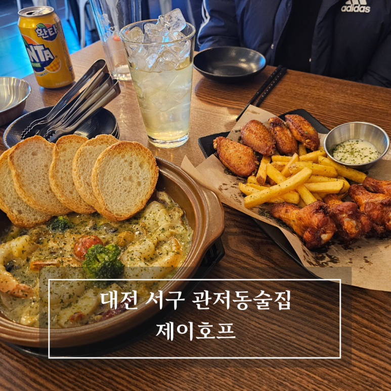 제이호프 이미지