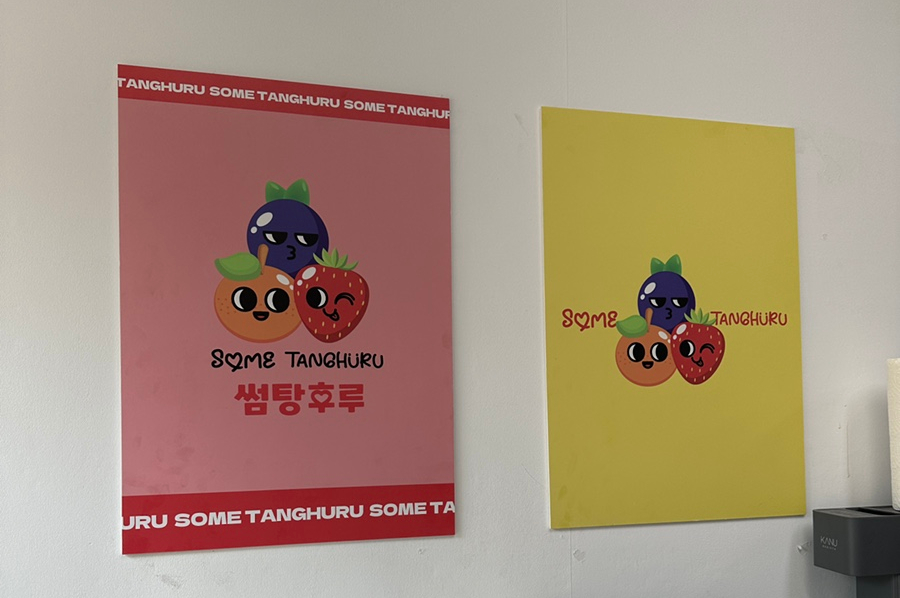 썸탕후루 이미지