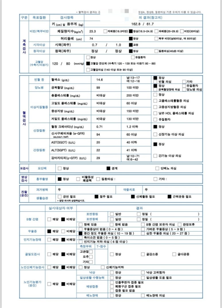 세종속편한내과 이미지