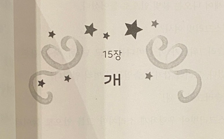 수레세탁소 이미지