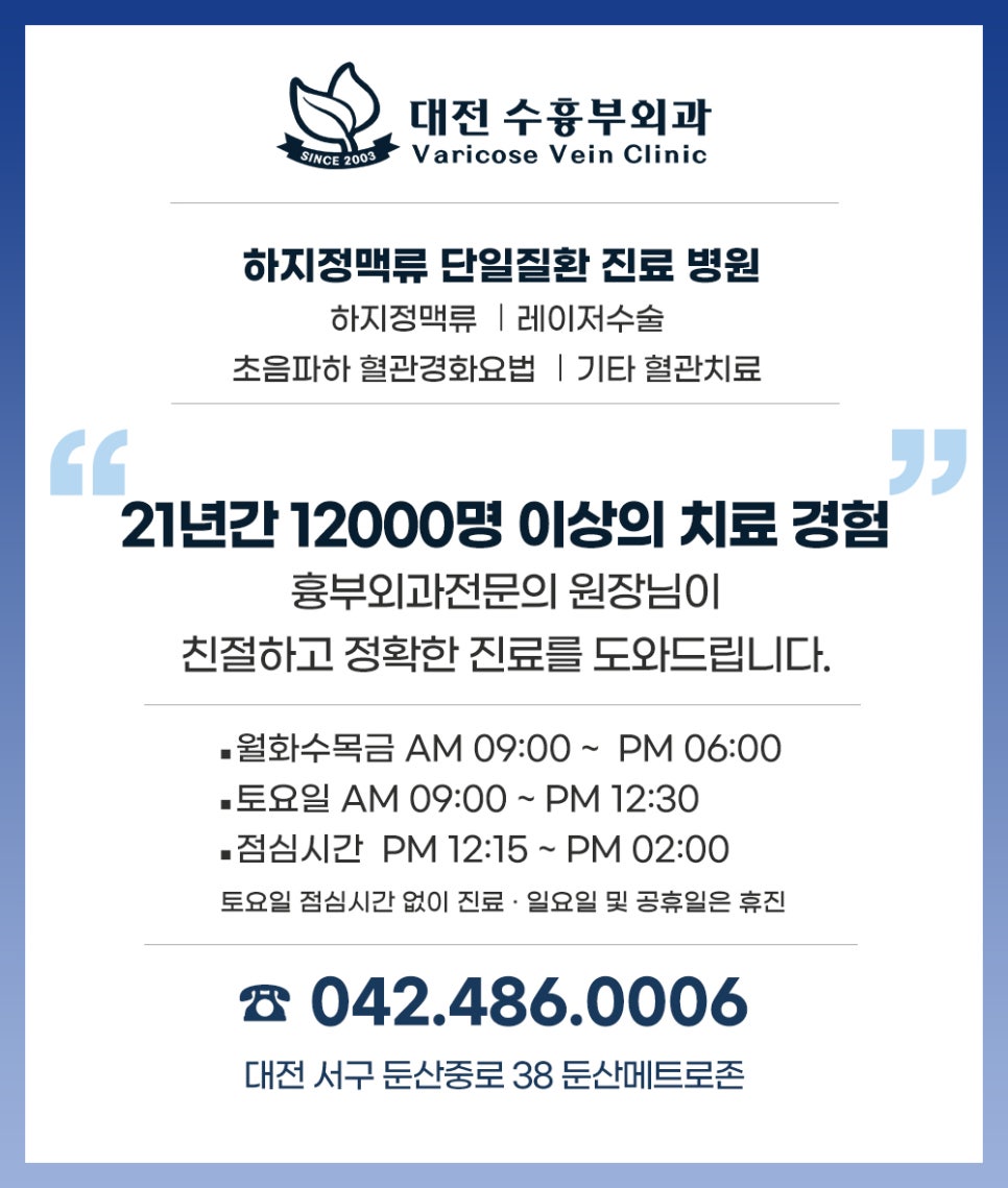 수흉부외과의원 이미지