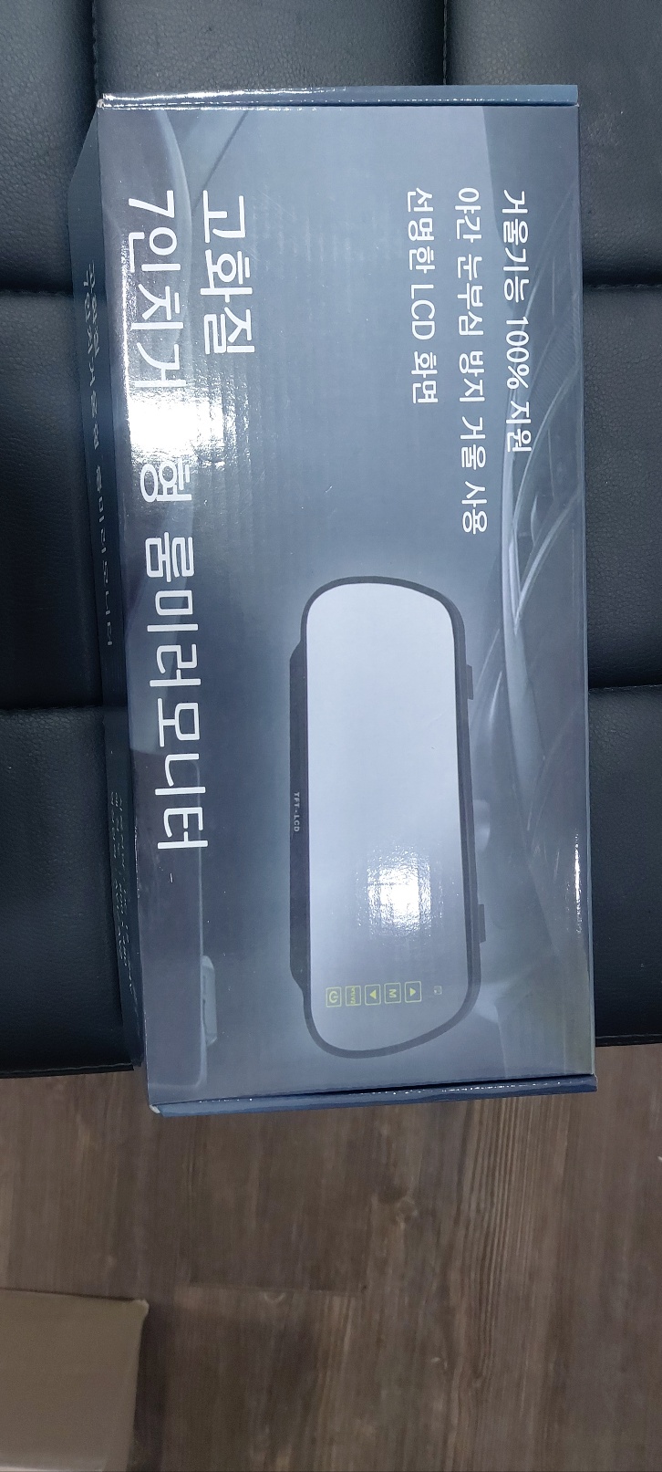 오산블랙박스공임나라 이미지