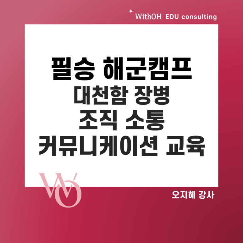 필승커뮤니케이션 이미지