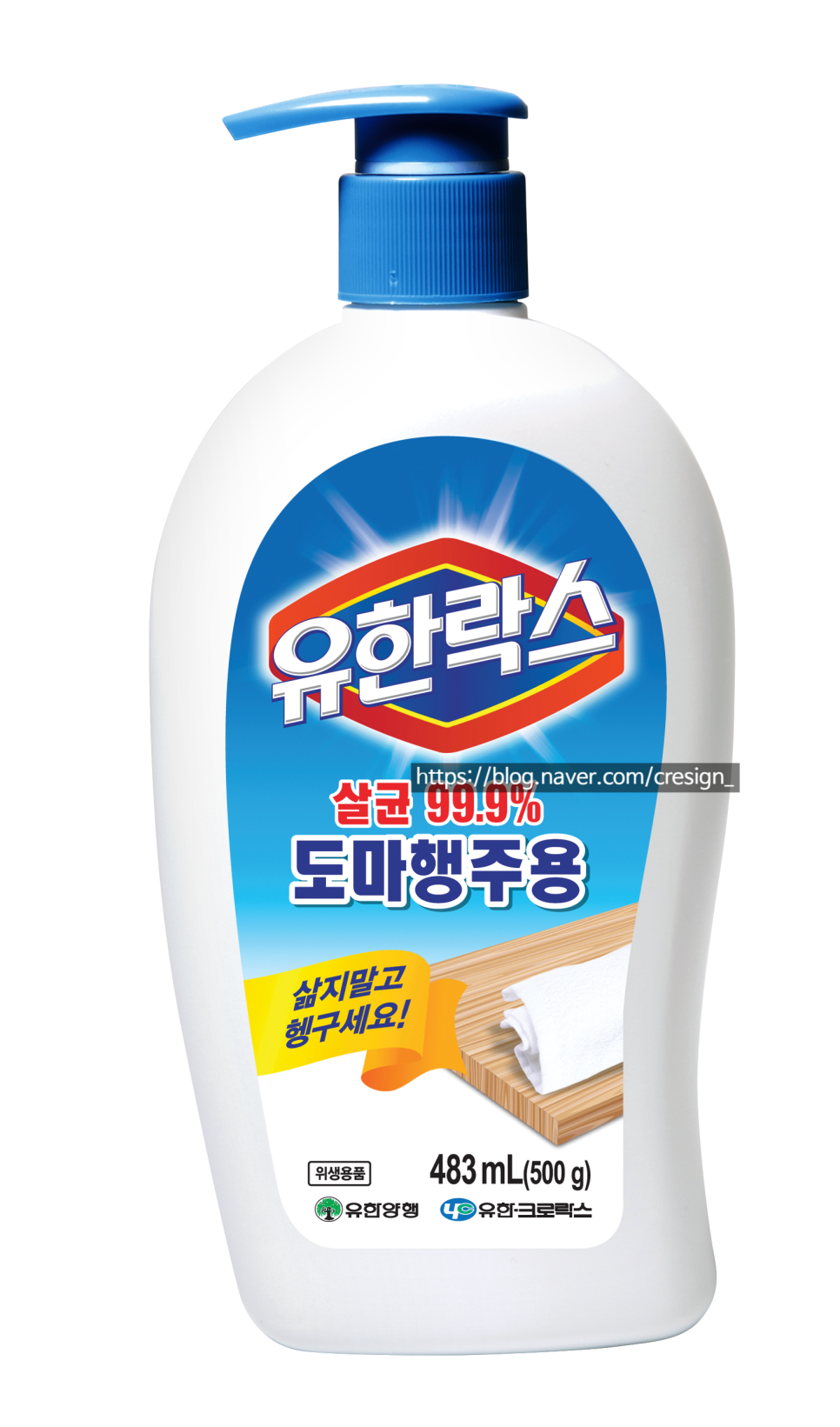 유한페키지 이미지