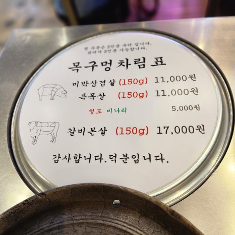 나이스마트 대천 이미지