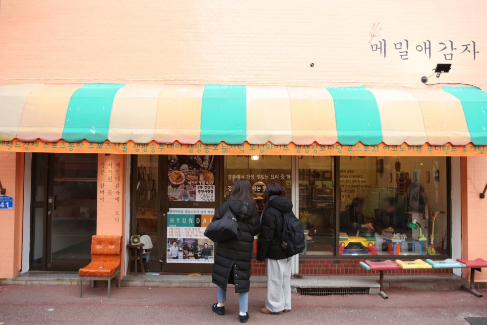 메밀애감자중앙 이미지