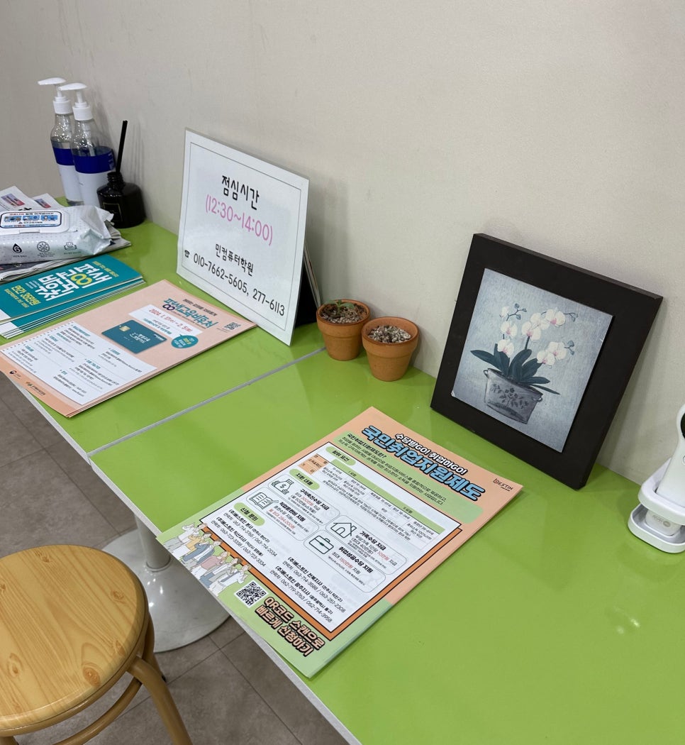 세무회계민 이미지