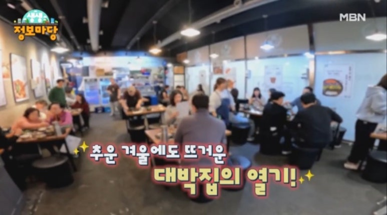 곱창마당 이미지