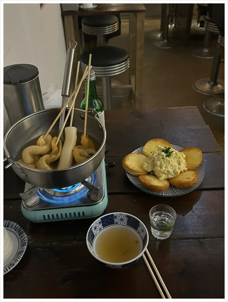 오뎅또오지상 이미지