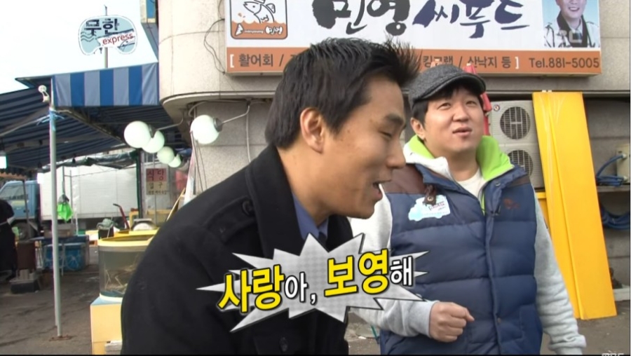 보영이네 이미지