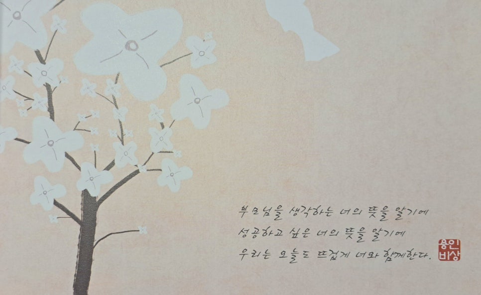 도도에듀 이미지